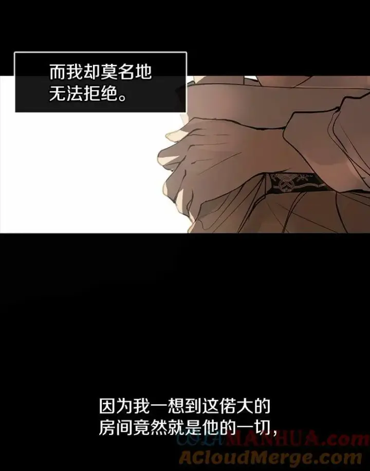 《无法逃离的黑暗》64.梦境图113