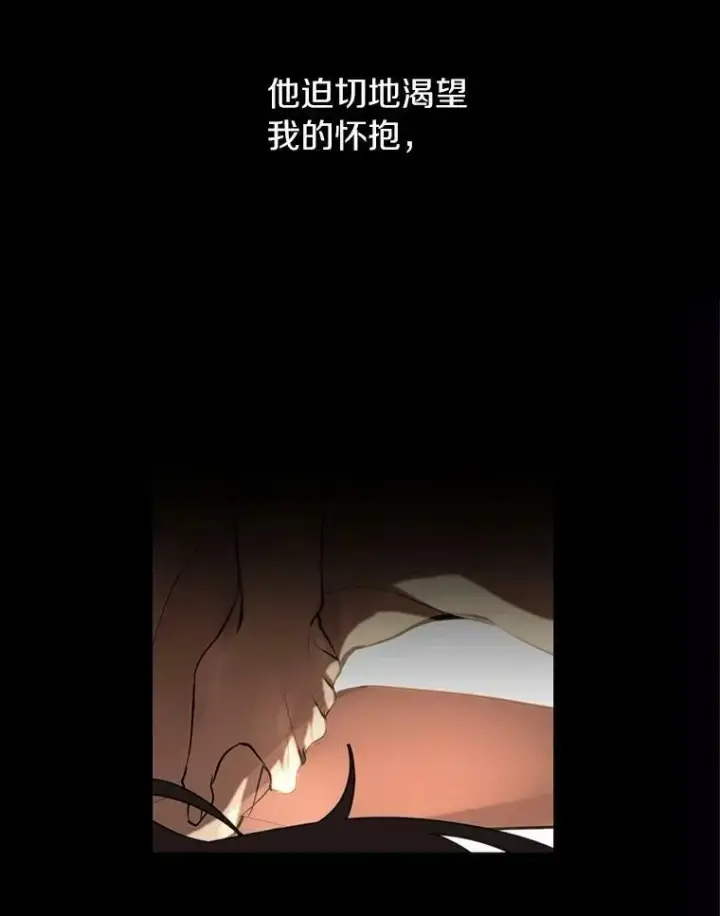 《无法逃离的黑暗》64.梦境图115