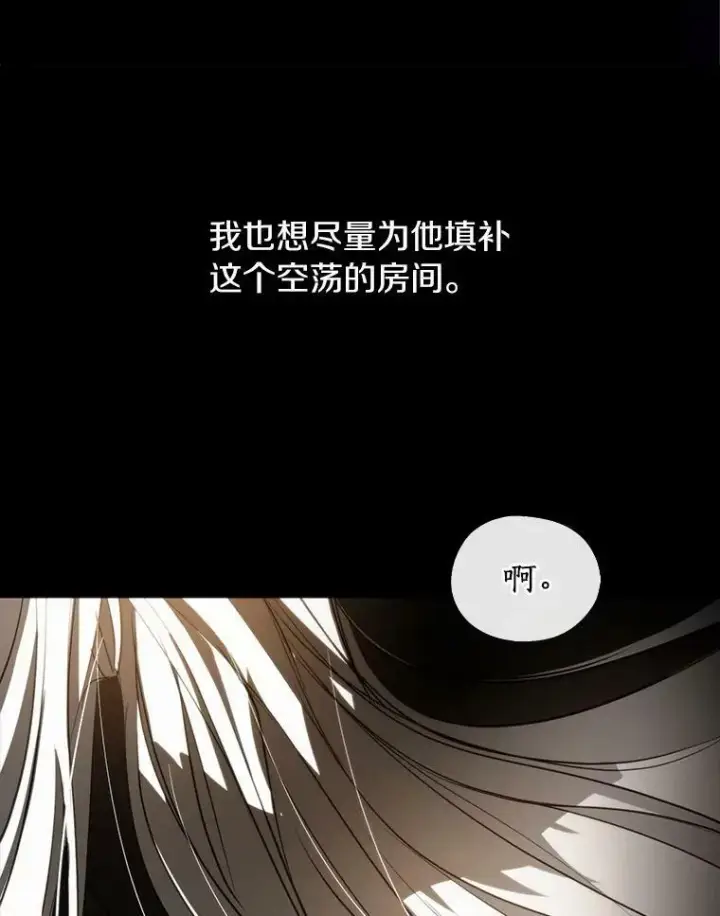 《无法逃离的黑暗》64.梦境图116