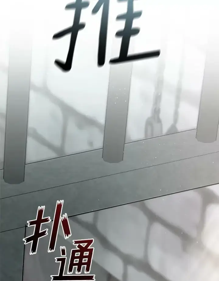《无法逃离的黑暗》64.梦境图121