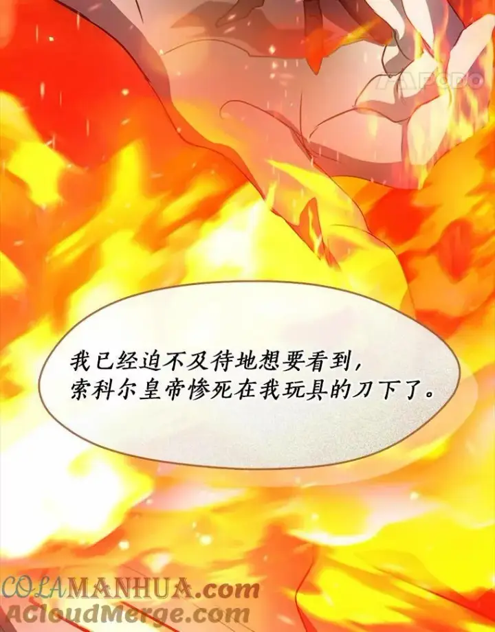 《无法逃离的黑暗》64.梦境图17