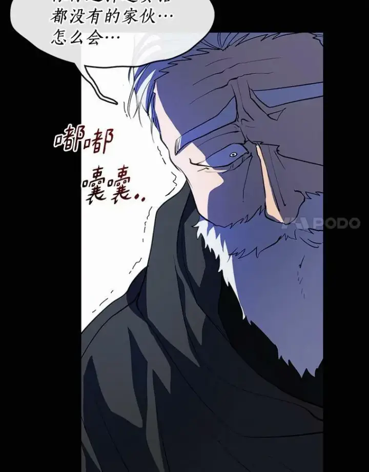 《无法逃离的黑暗》64.梦境图20