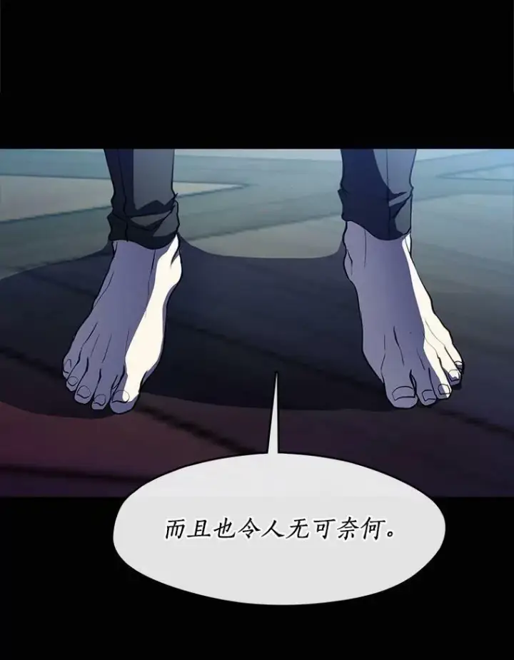 《无法逃离的黑暗》64.梦境图22