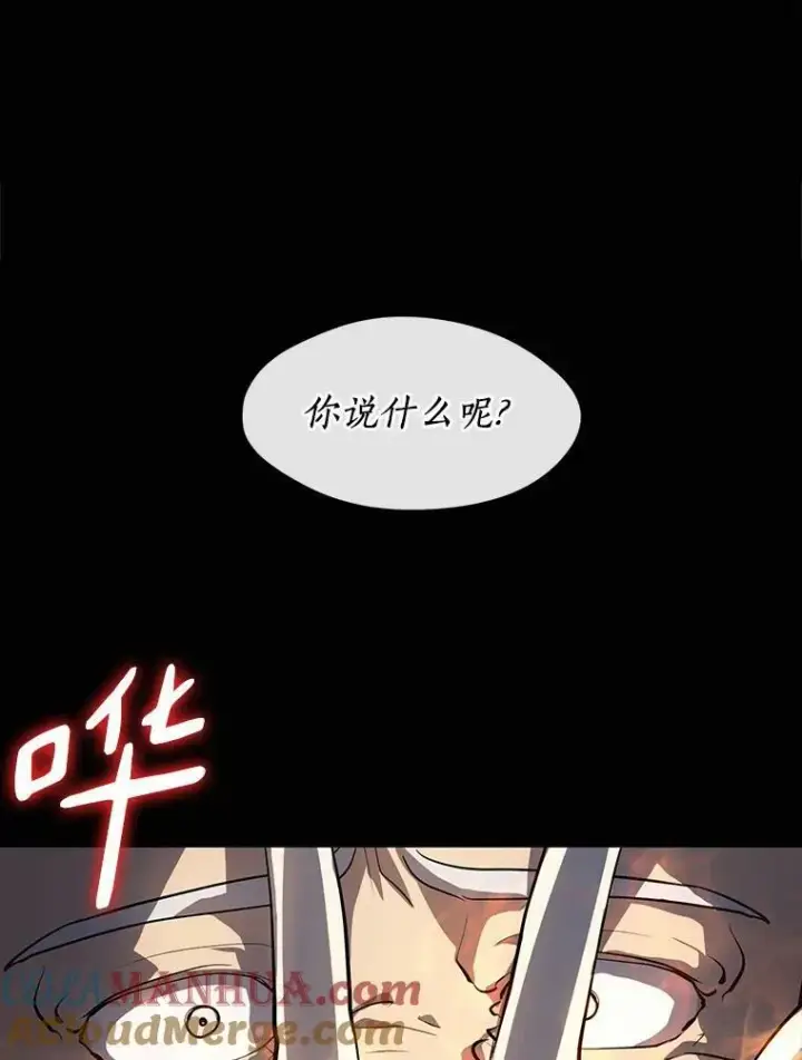 《无法逃离的黑暗》64.梦境图25