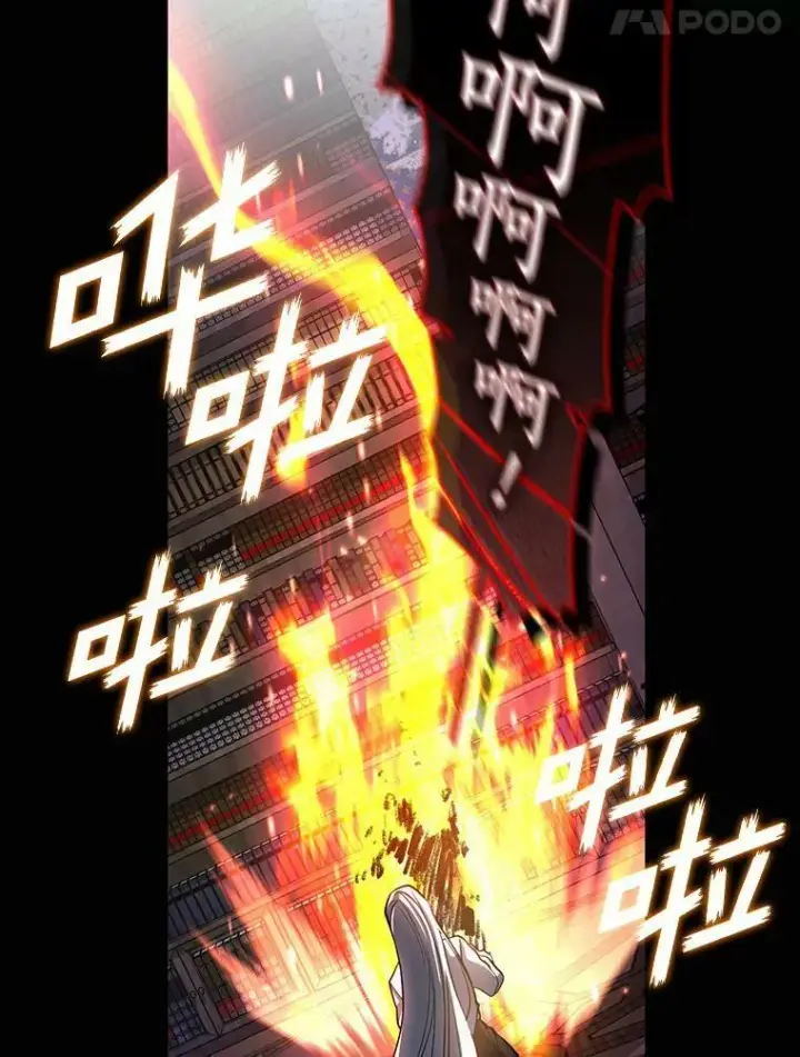《无法逃离的黑暗》64.梦境图27