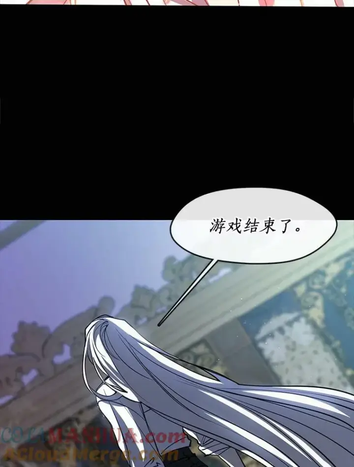 《无法逃离的黑暗》64.梦境图29