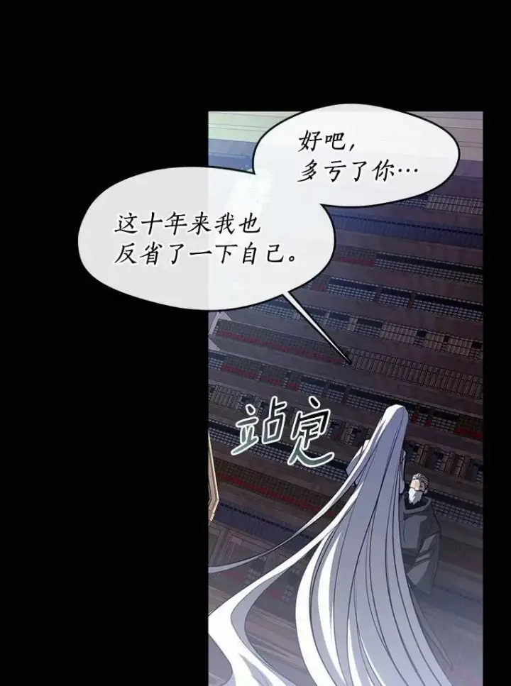 《无法逃离的黑暗》64.梦境图3