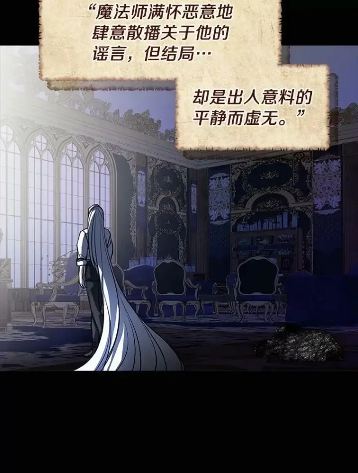 《无法逃离的黑暗》64.梦境图32