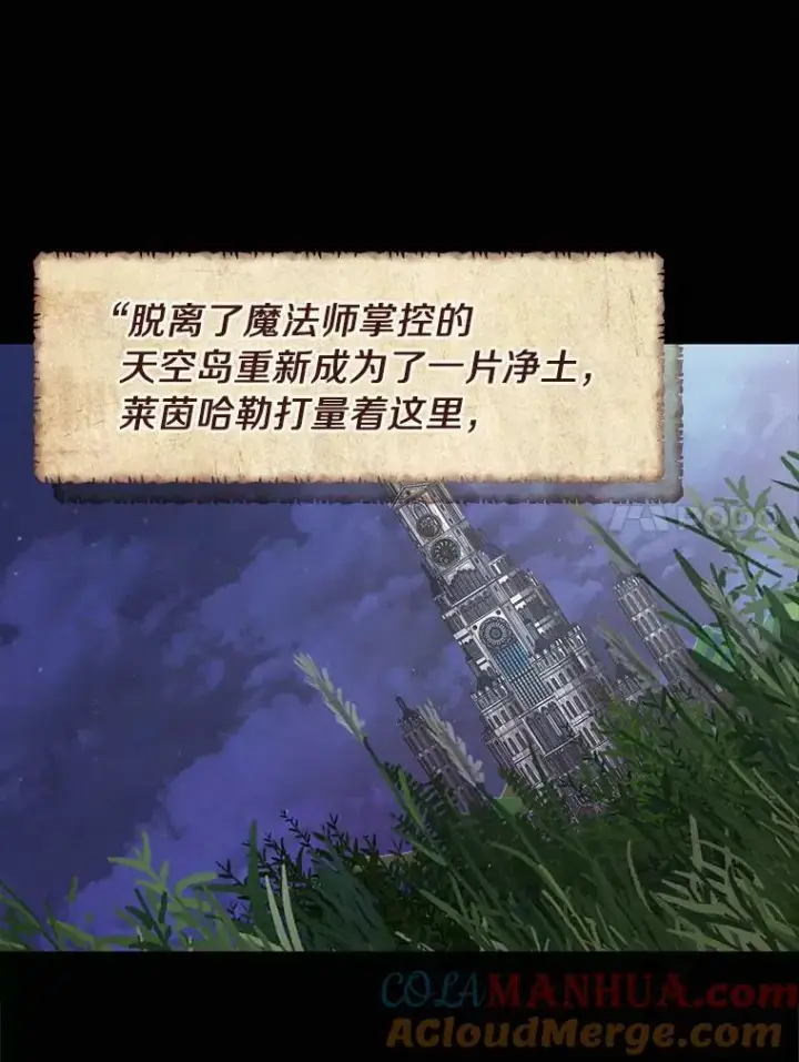 《无法逃离的黑暗》64.梦境图33