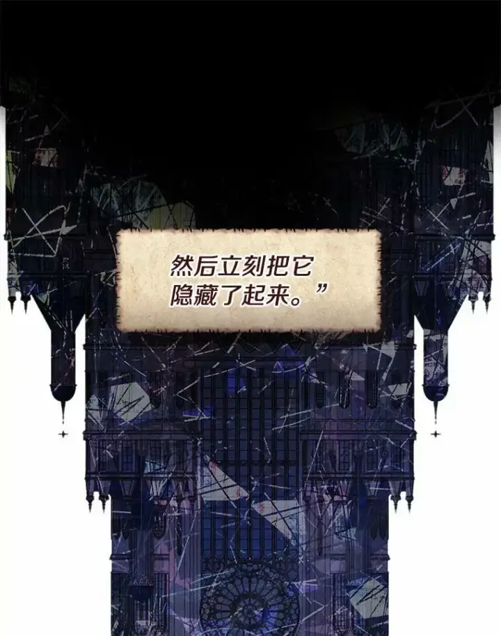 《无法逃离的黑暗》64.梦境图34