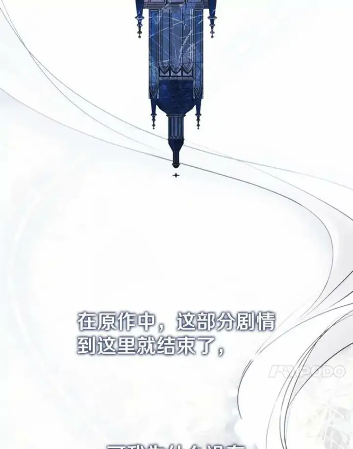 《无法逃离的黑暗》64.梦境图36