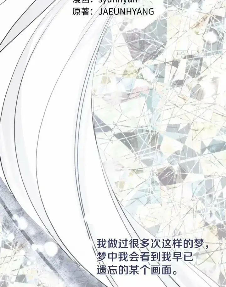 《无法逃离的黑暗》64.梦境图40