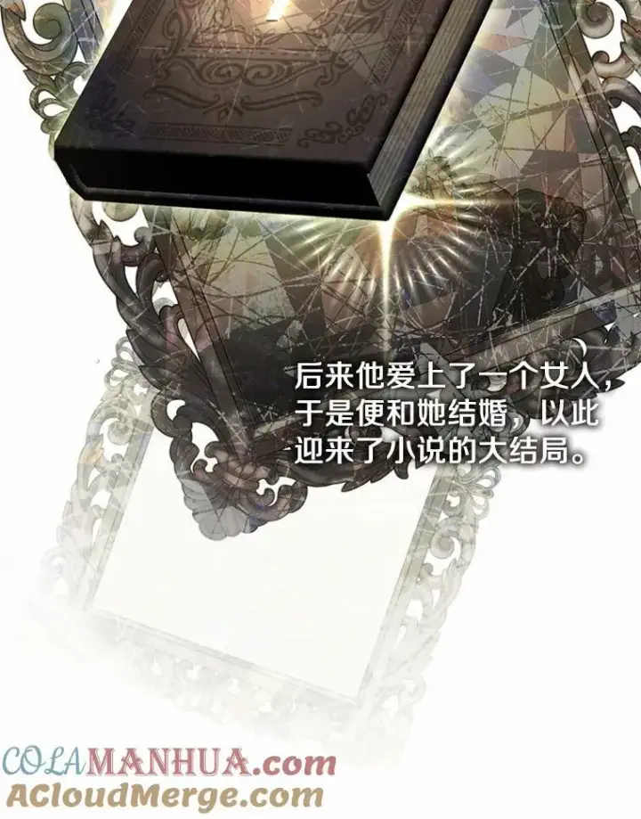 《无法逃离的黑暗》64.梦境图45