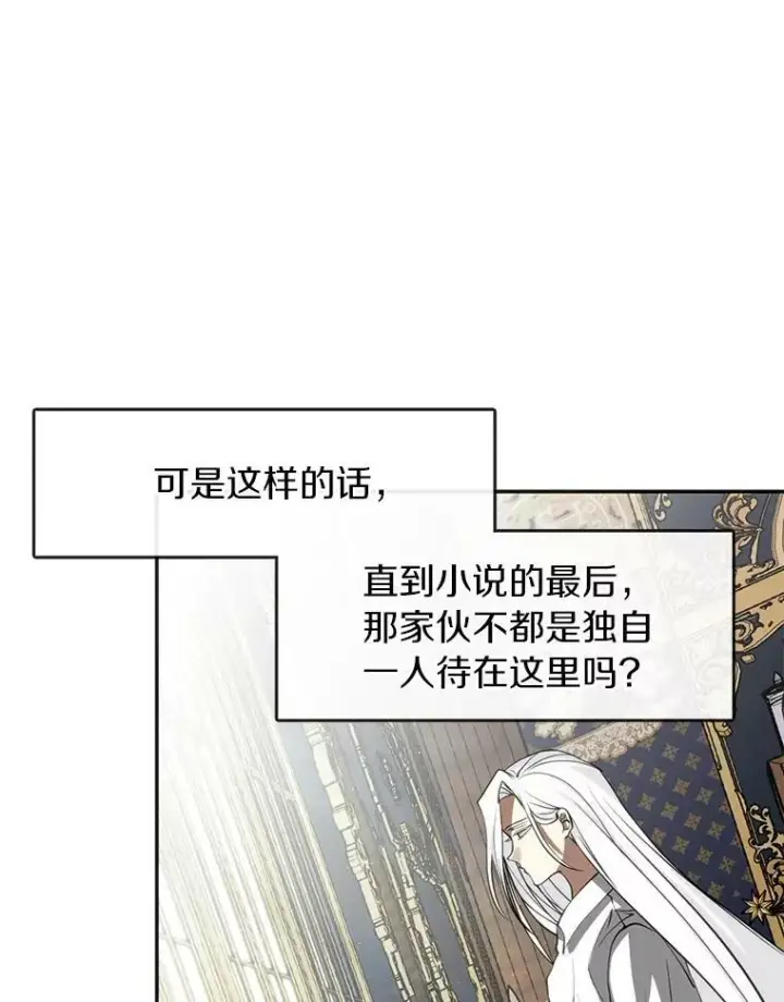《无法逃离的黑暗》64.梦境图48