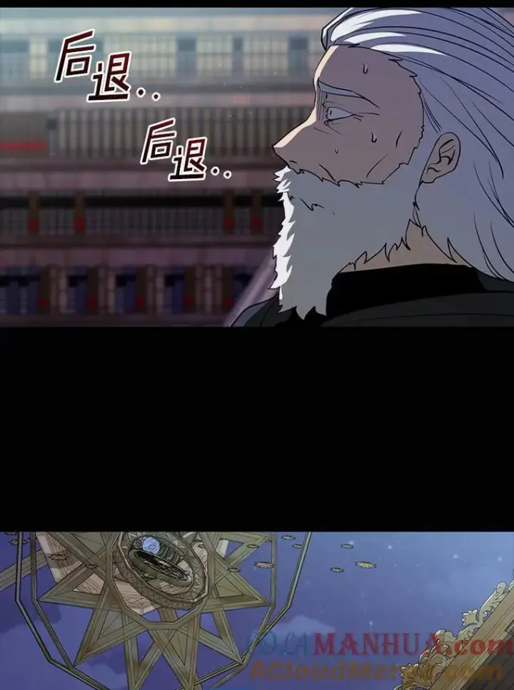 《无法逃离的黑暗》64.梦境图5