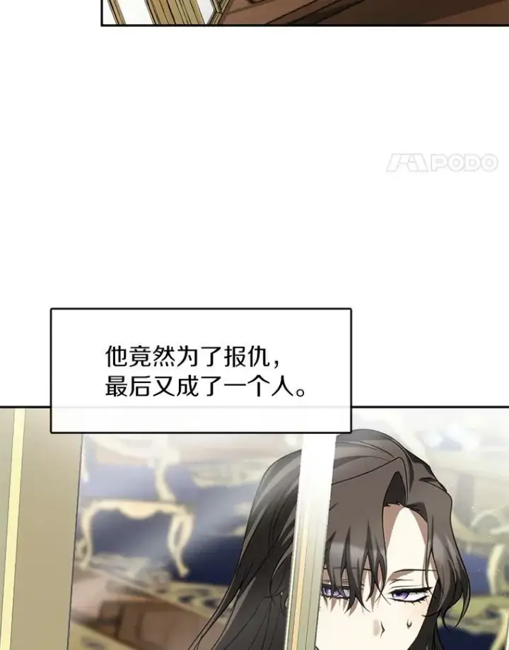 《无法逃离的黑暗》64.梦境图50