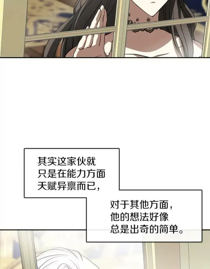 《无法逃离的黑暗》64.梦境图51