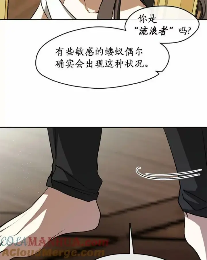 《无法逃离的黑暗》64.梦境图61