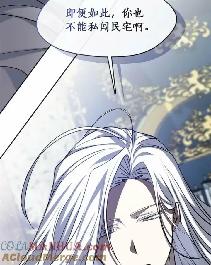 《无法逃离的黑暗》64.梦境图65