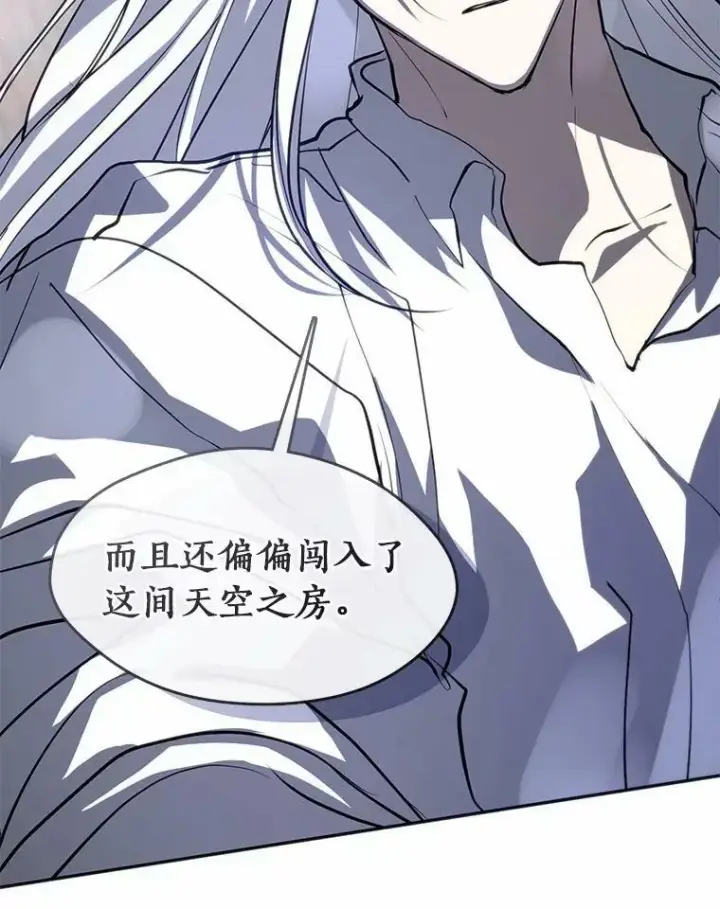 《无法逃离的黑暗》64.梦境图66