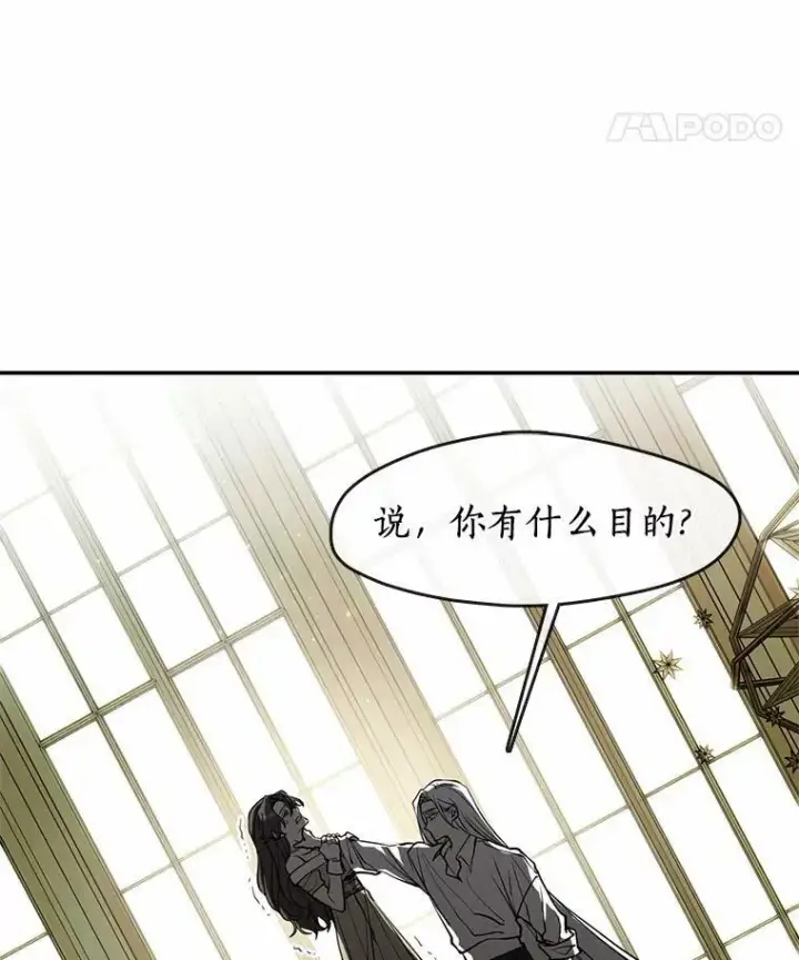 《无法逃离的黑暗》64.梦境图67