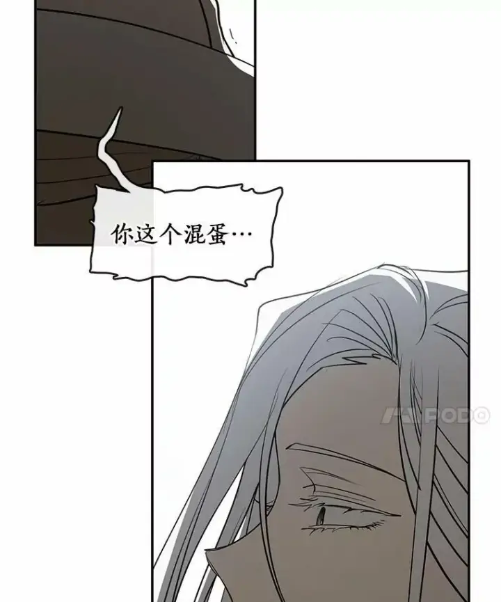 《无法逃离的黑暗》64.梦境图70