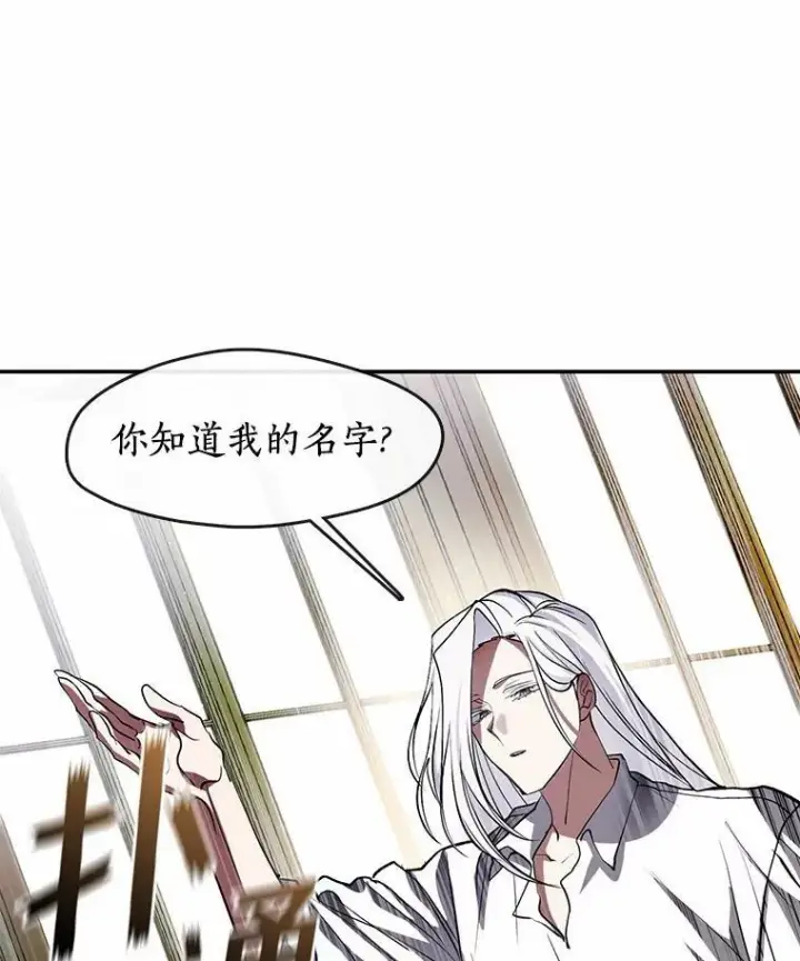 《无法逃离的黑暗》64.梦境图72