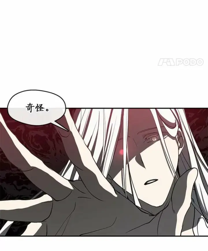 《无法逃离的黑暗》64.梦境图74
