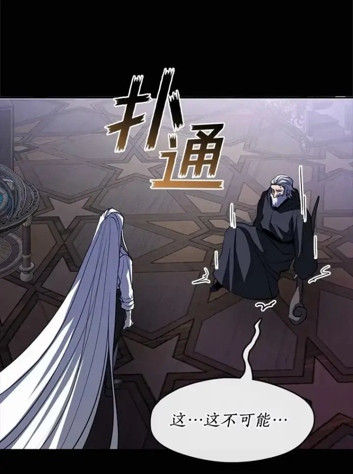 《无法逃离的黑暗》64.梦境图8