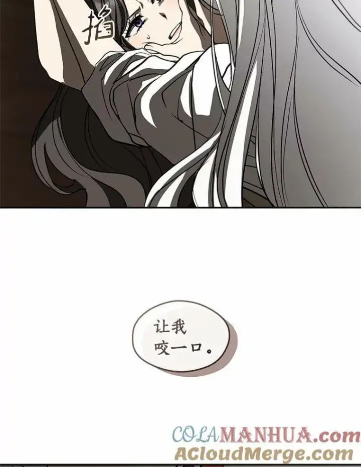 《无法逃离的黑暗》64.梦境图81