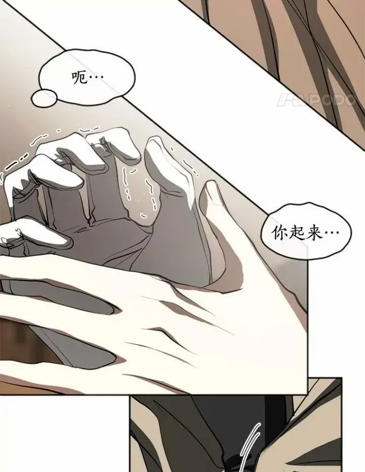 《无法逃离的黑暗》64.梦境图84
