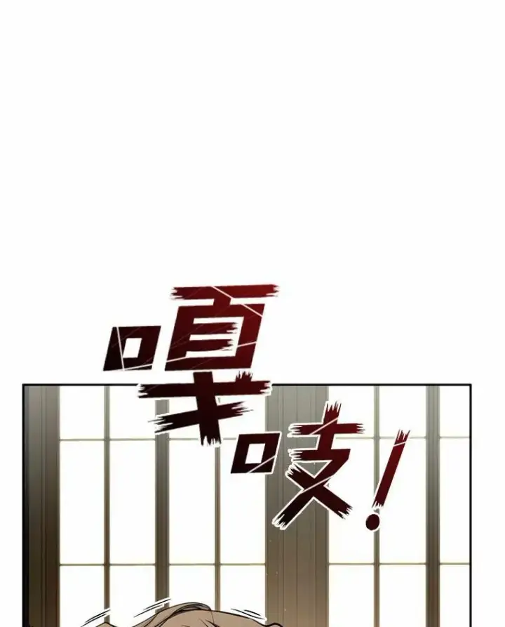 《无法逃离的黑暗》64.梦境图86