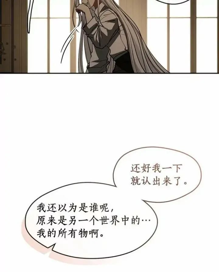 《无法逃离的黑暗》64.梦境图88