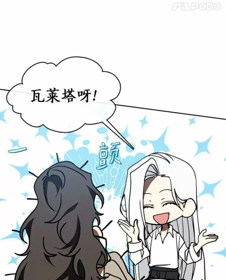 《无法逃离的黑暗》64.梦境图91