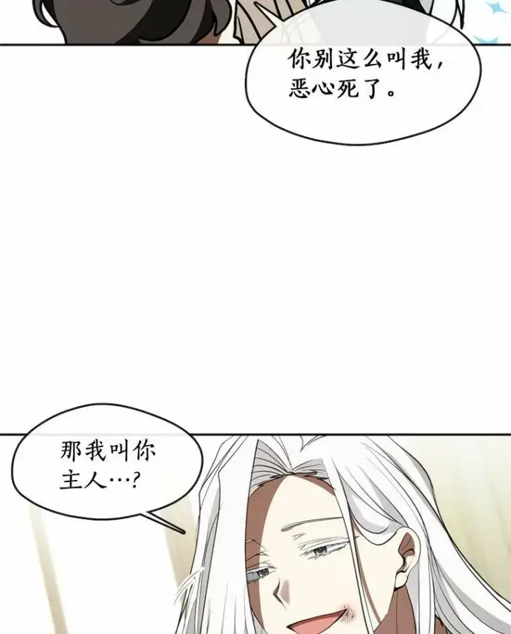 《无法逃离的黑暗》64.梦境图92