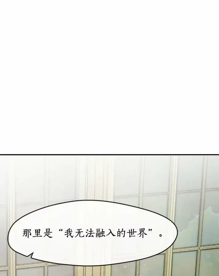 《无法逃离的黑暗》64.梦境图96
