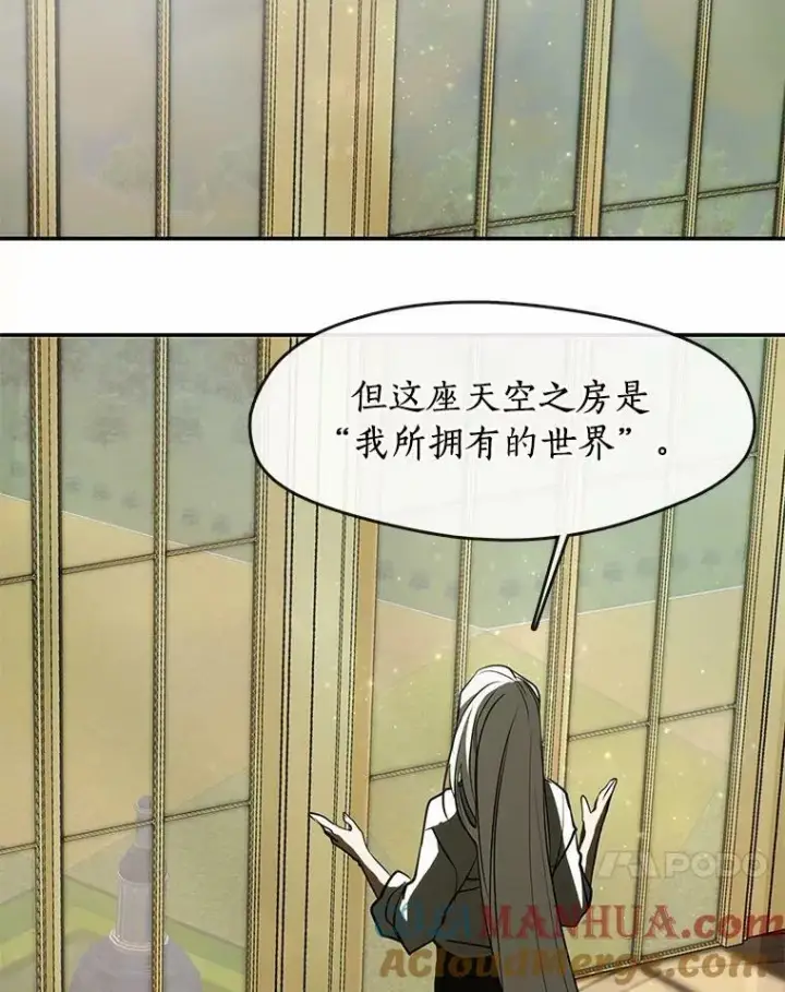 《无法逃离的黑暗》64.梦境图97
