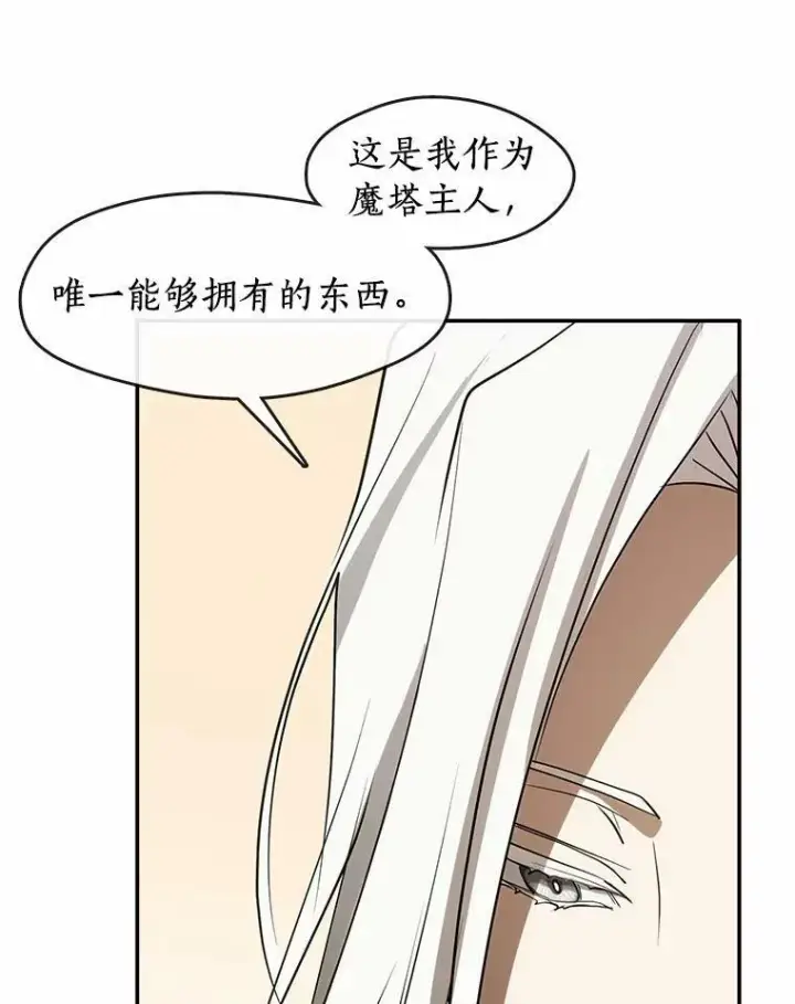 《无法逃离的黑暗》64.梦境图99