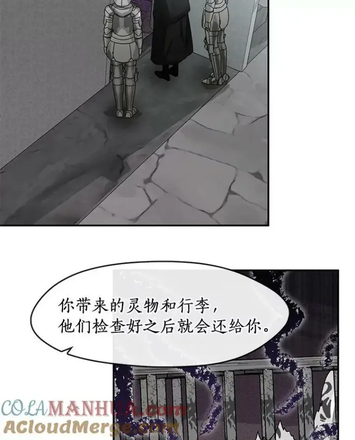 《无法逃离的黑暗》65.你在走神吗？图13