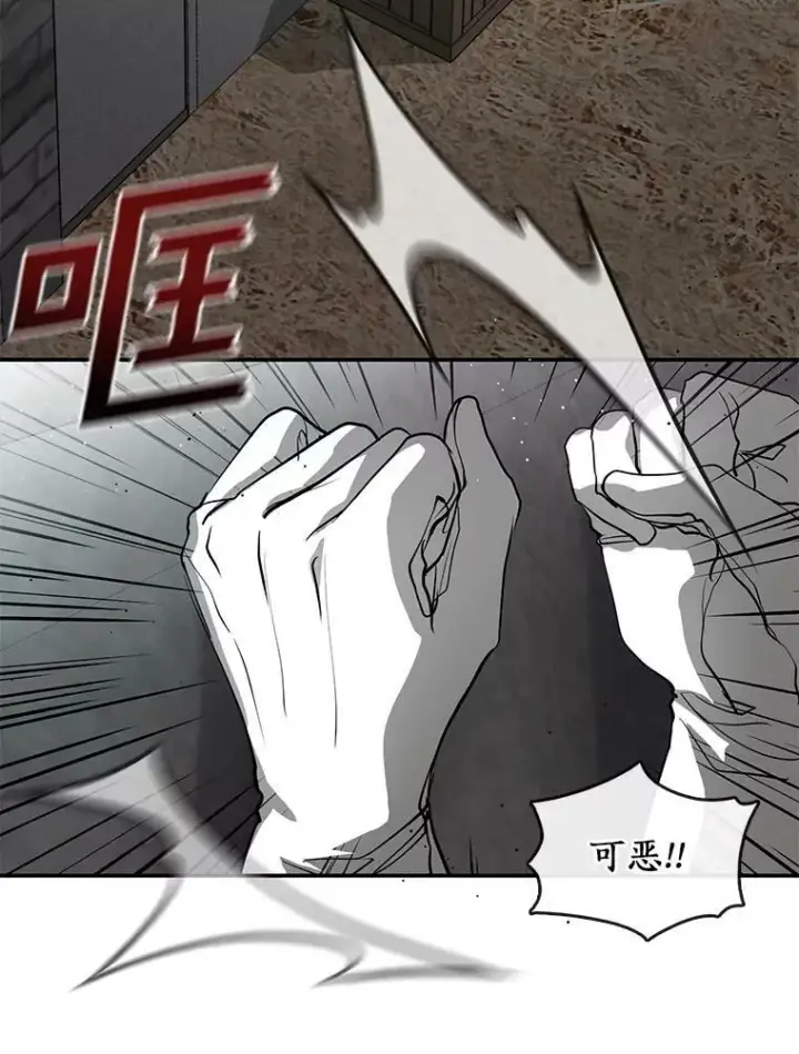 《无法逃离的黑暗》65.你在走神吗？图30