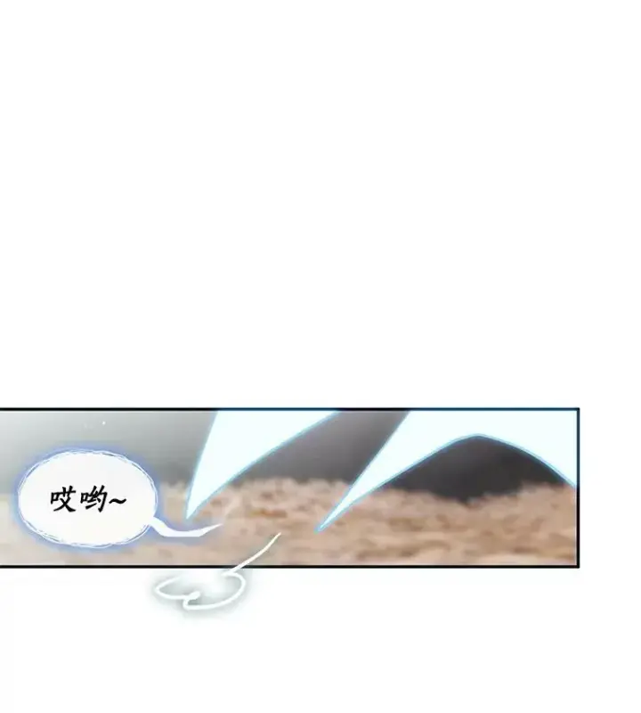 《无法逃离的黑暗》65.你在走神吗？图39