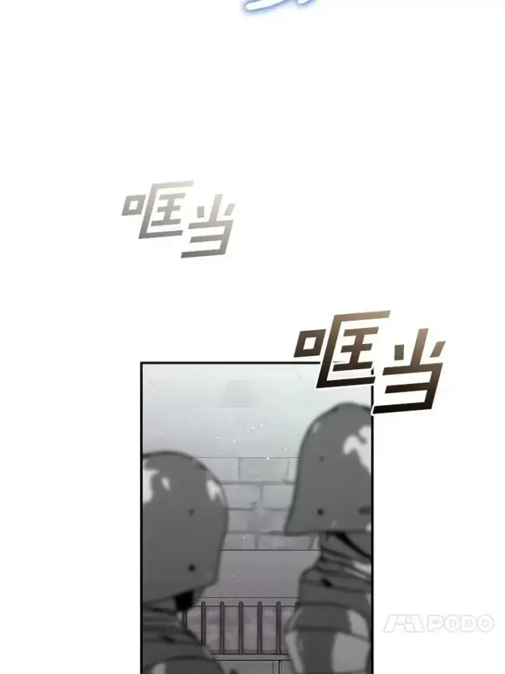 《无法逃离的黑暗》65.你在走神吗？图58