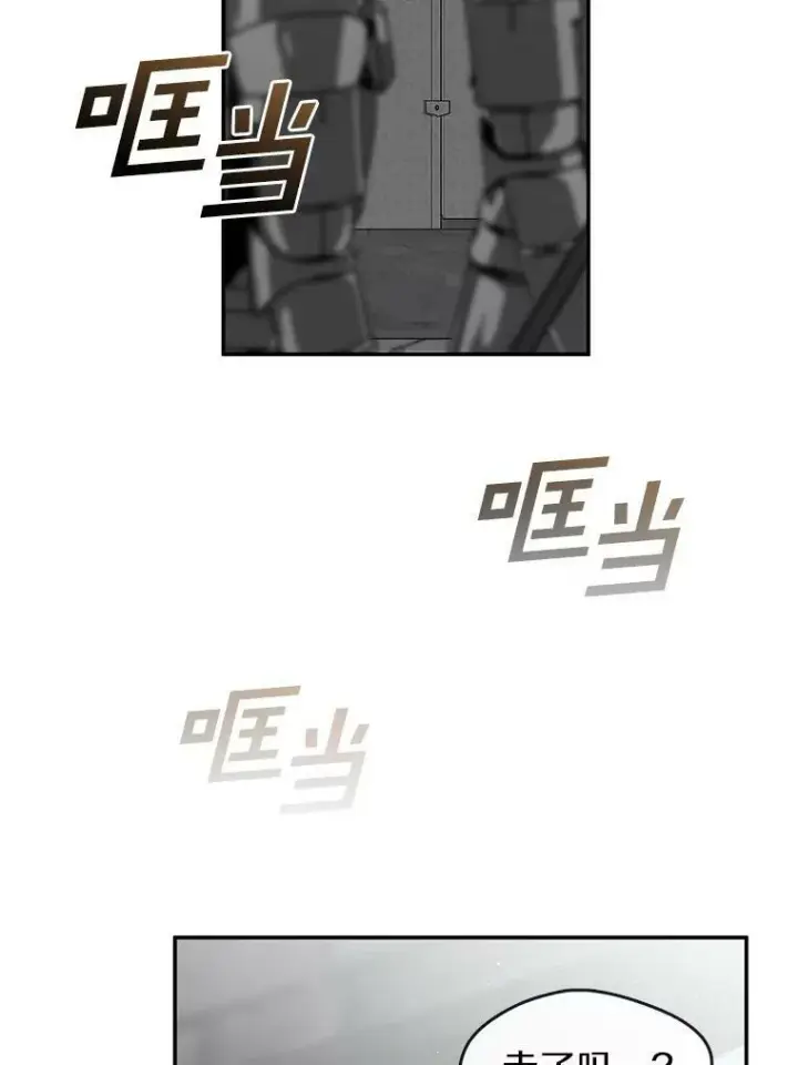 《无法逃离的黑暗》65.你在走神吗？图59