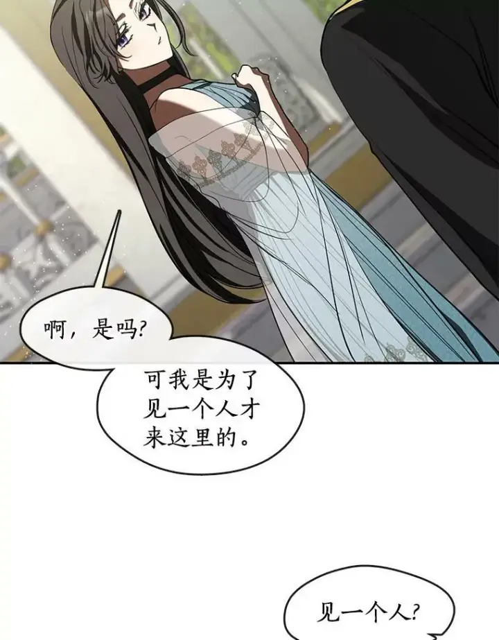 《无法逃离的黑暗》65.你在走神吗？图82