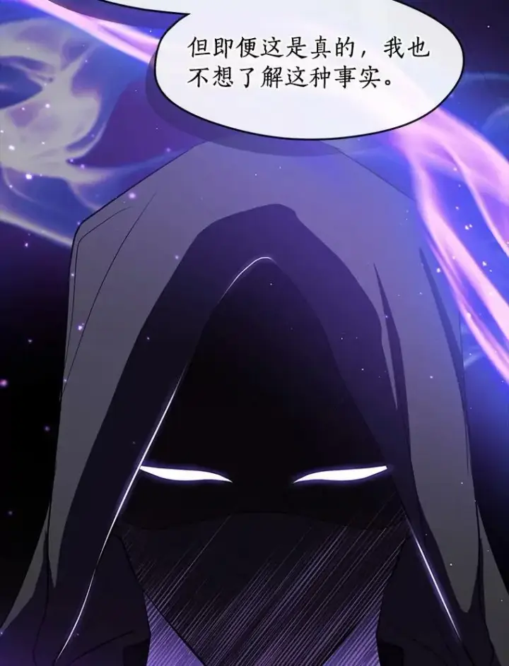 《无法逃离的黑暗》66.他没有发现吧？图107
