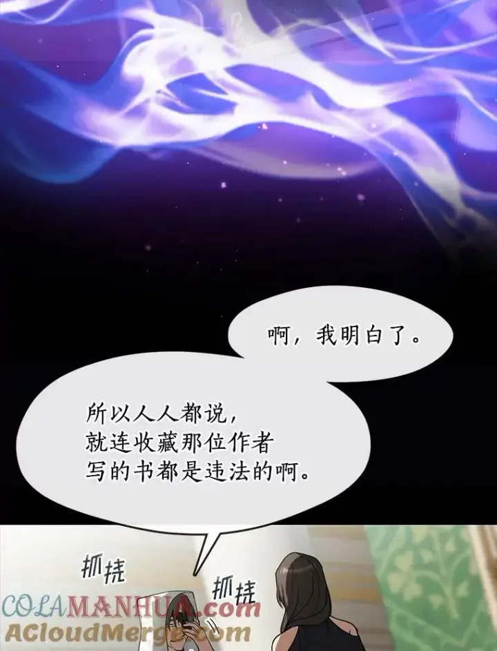 《无法逃离的黑暗》66.他没有发现吧？图109