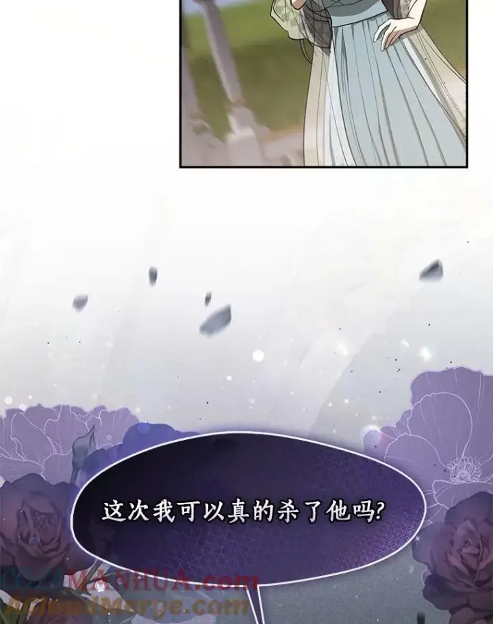 《无法逃离的黑暗》66.他没有发现吧？图37