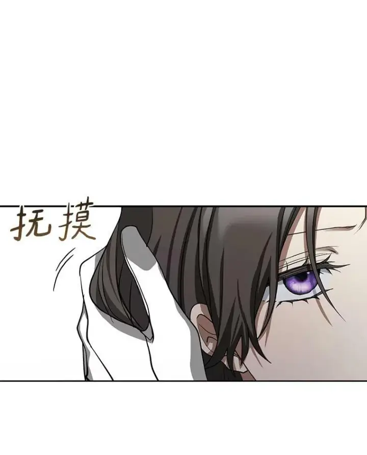 《无法逃离的黑暗》66.他没有发现吧？图44