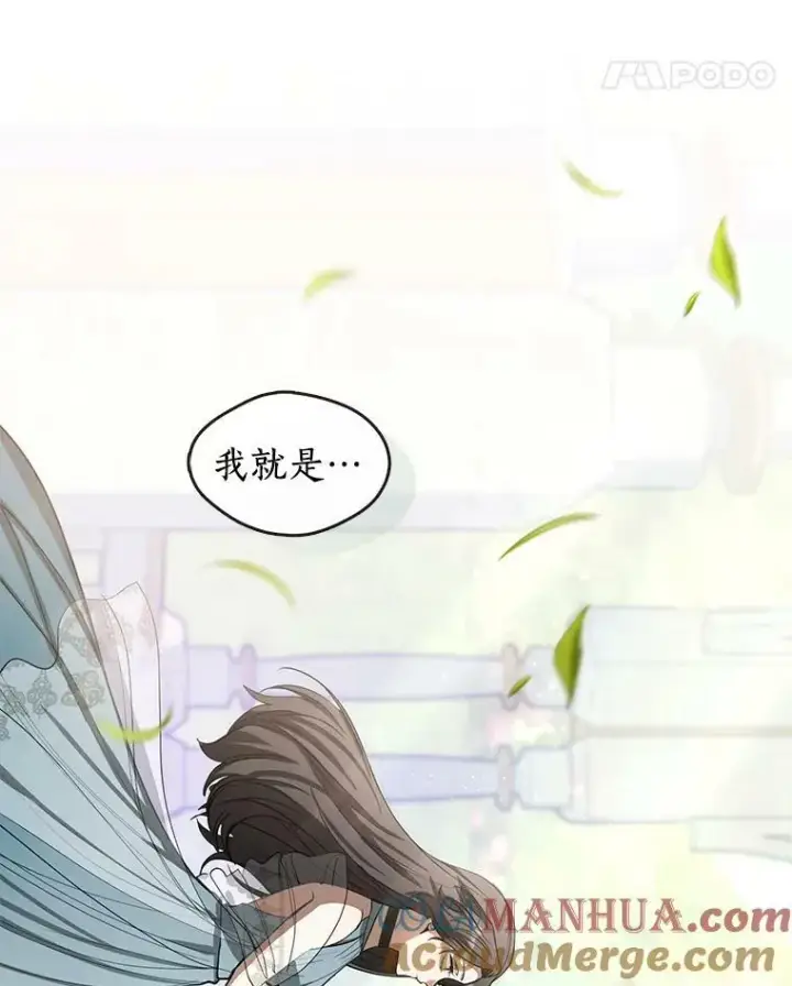 《无法逃离的黑暗》66.他没有发现吧？图65