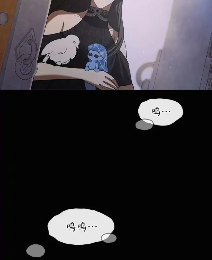 《无法逃离的黑暗》67.寻找蛛丝马迹图107